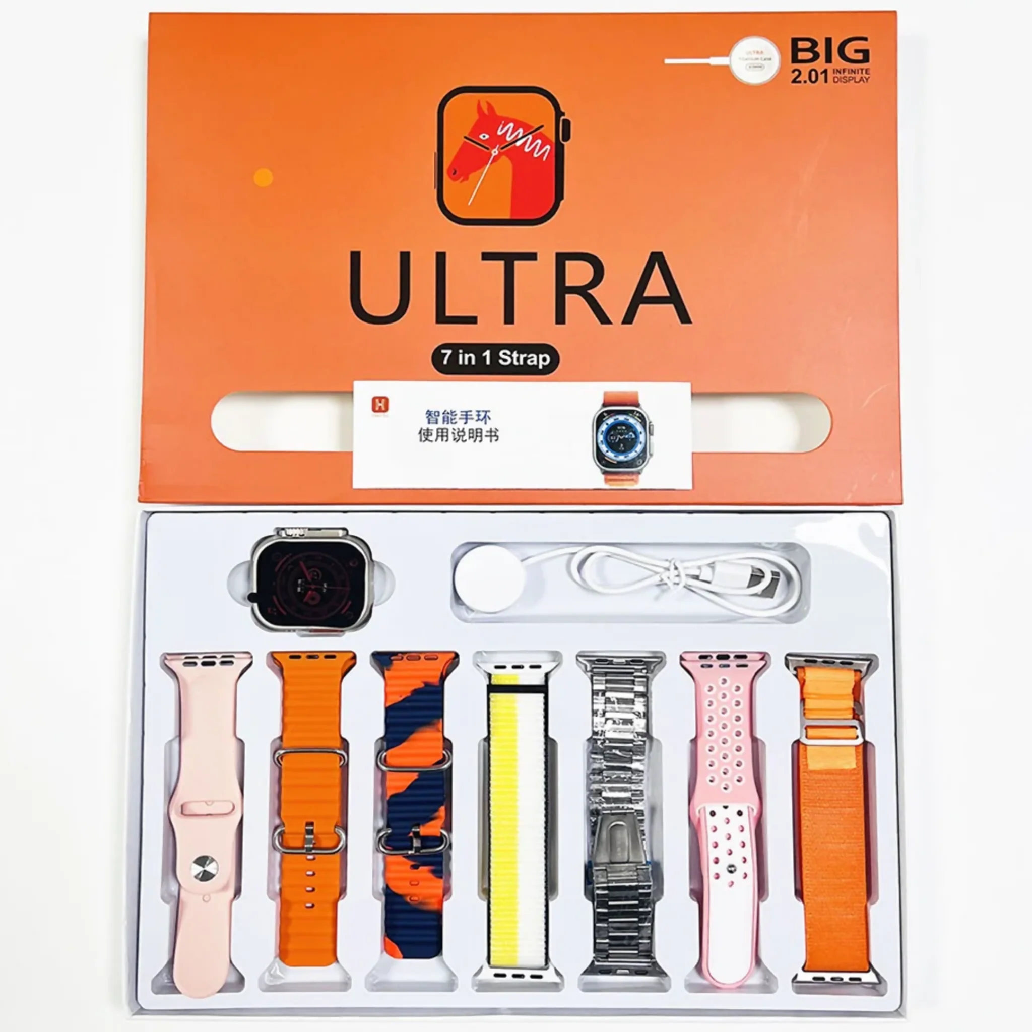 Ultra Watch
